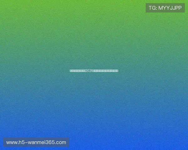 亚博体育在线赛事介绍2026世界杯赛场风云与观众热情现场直击